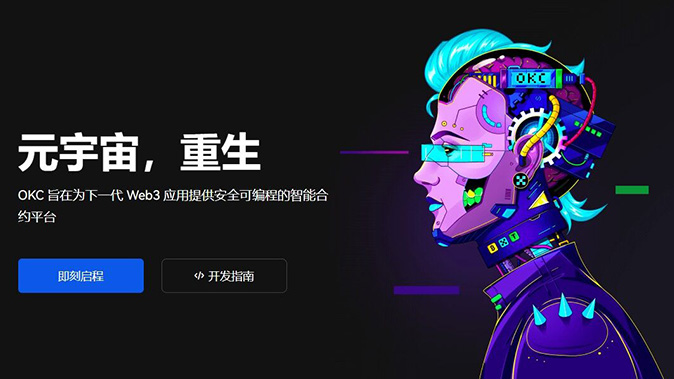 风险准备金池